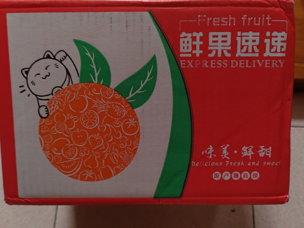 [熊猫鸟]四川不知火柑橘 净重5斤 单果65mm+ 箱装 丑橘 橘子 新鲜应季水果晒单图