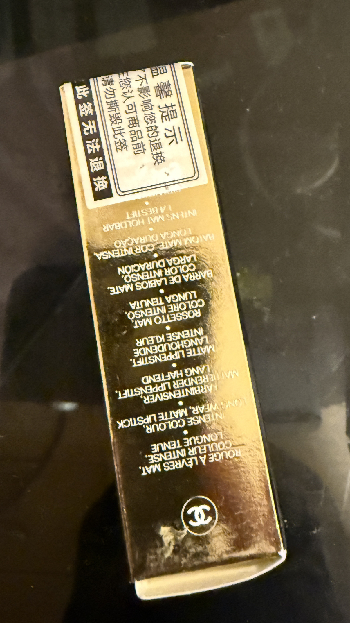 香奈儿(CHANEL)口红/唇膏 炫亮魅力水润系列 哑光丝绒系列唇膏3.5g 炫亮丝绒哑光56#晒单图