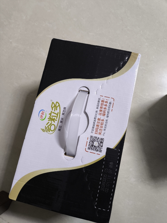 伊利谷粒多黑谷牛奶饮品250ml*12盒晒单图