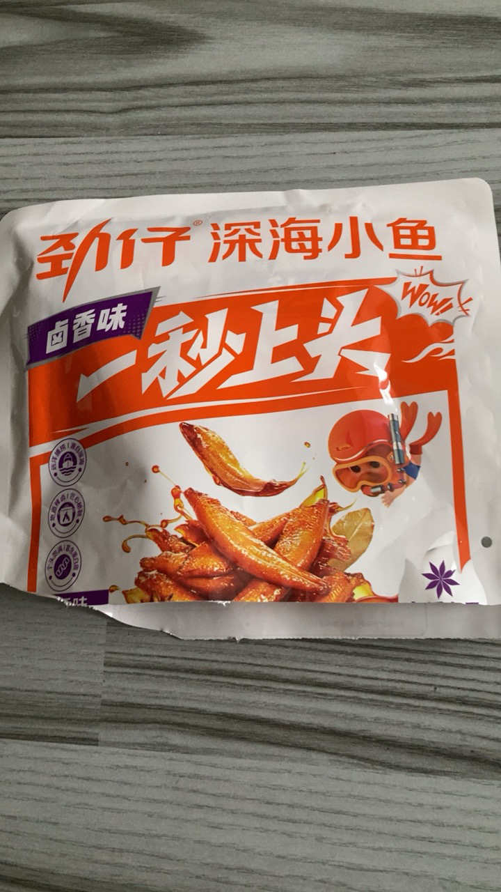 劲仔小鱼仔卤香味70g*3袋即食零食麻辣小鱼干解馋小零食晒单图
