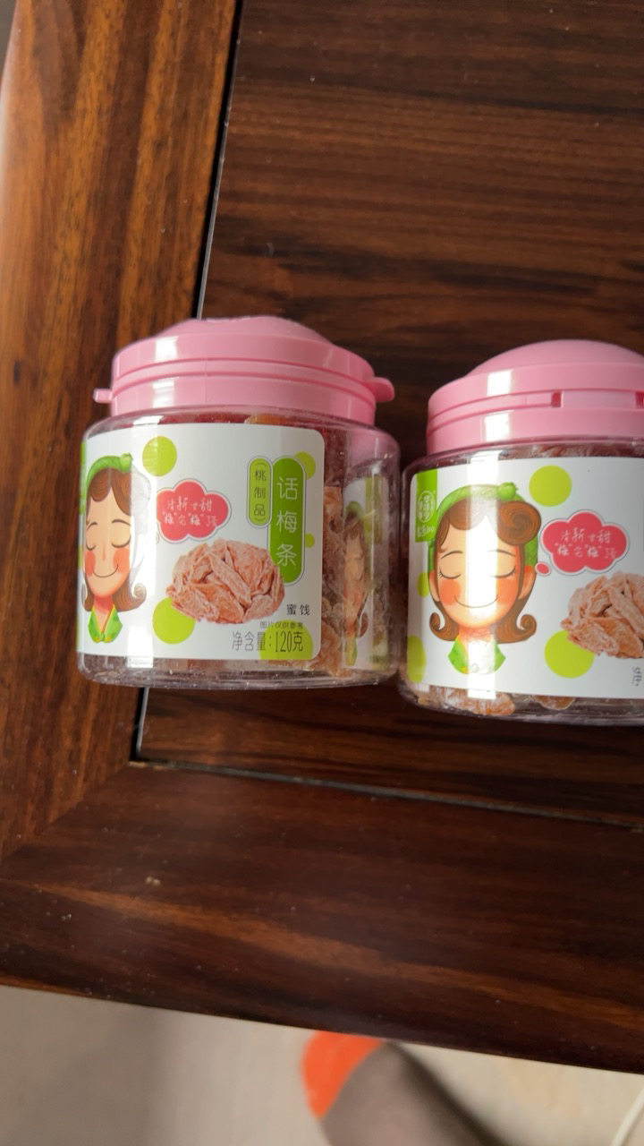 华味亨休闲零食系列袋装坚果干蜜饯每日坚果办公室休闲零食小吃 120g*2话梅条晒单图