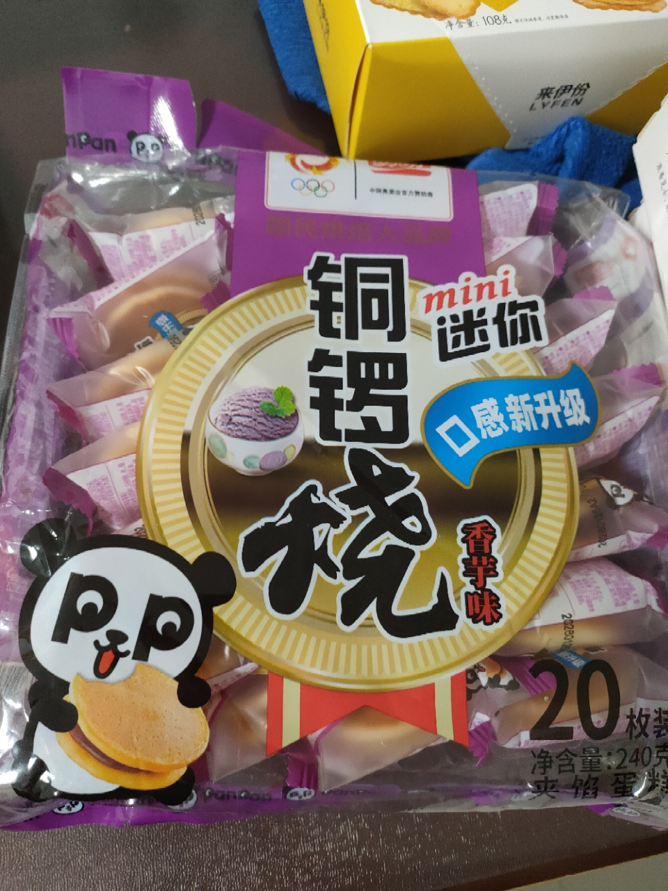 盼盼香芋味铜锣烧240g袋装早餐休闲夜宵充饥零食品晒单图