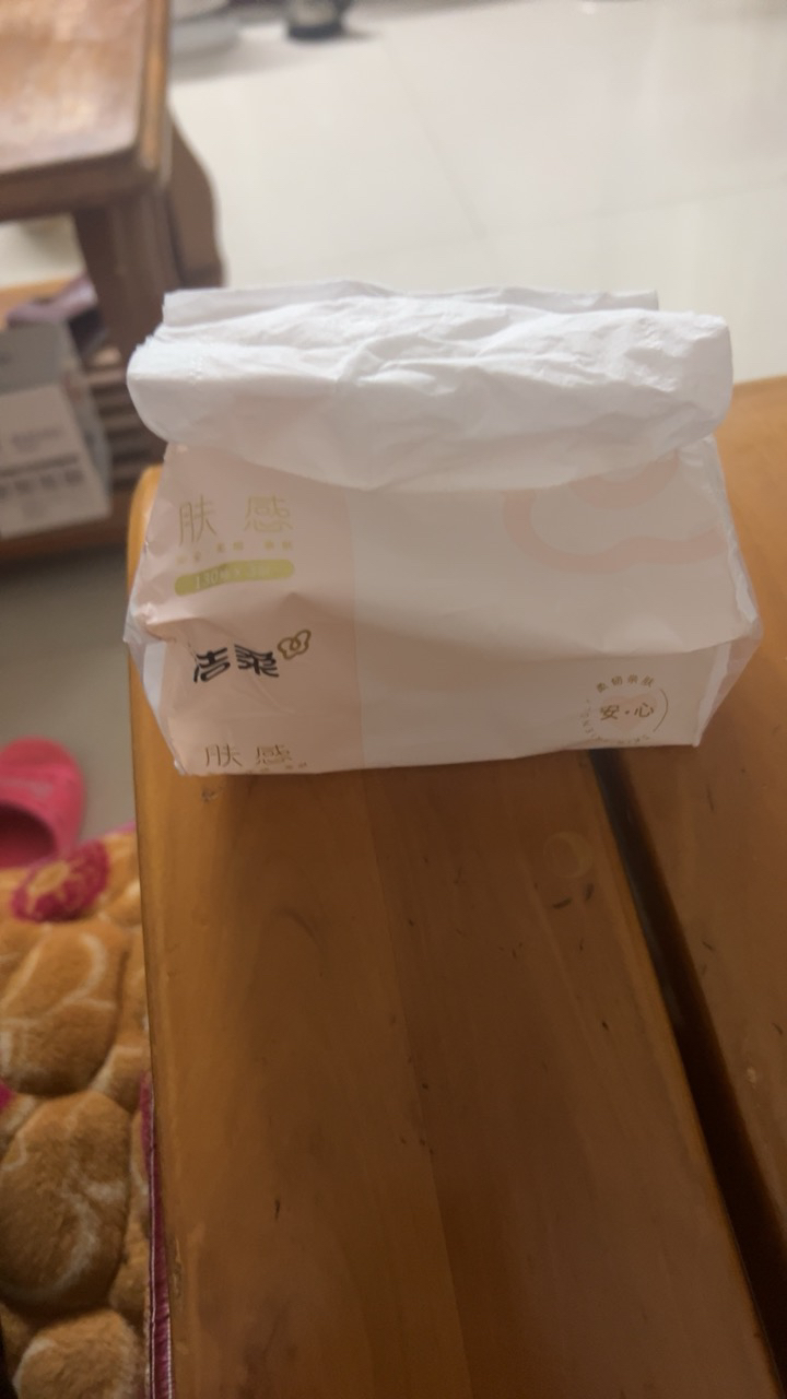 洁柔抽纸肤感精致3层130抽可湿水纸巾家用餐巾纸面巾纸1包晒单图