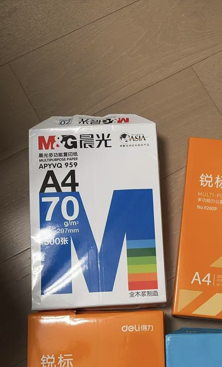 晨光a4打印纸复印纸70g白纸A4纸80g单包一包500张整箱5包一箱木浆打印a四纸纸品打印机纸草稿纸办公用品晒单图