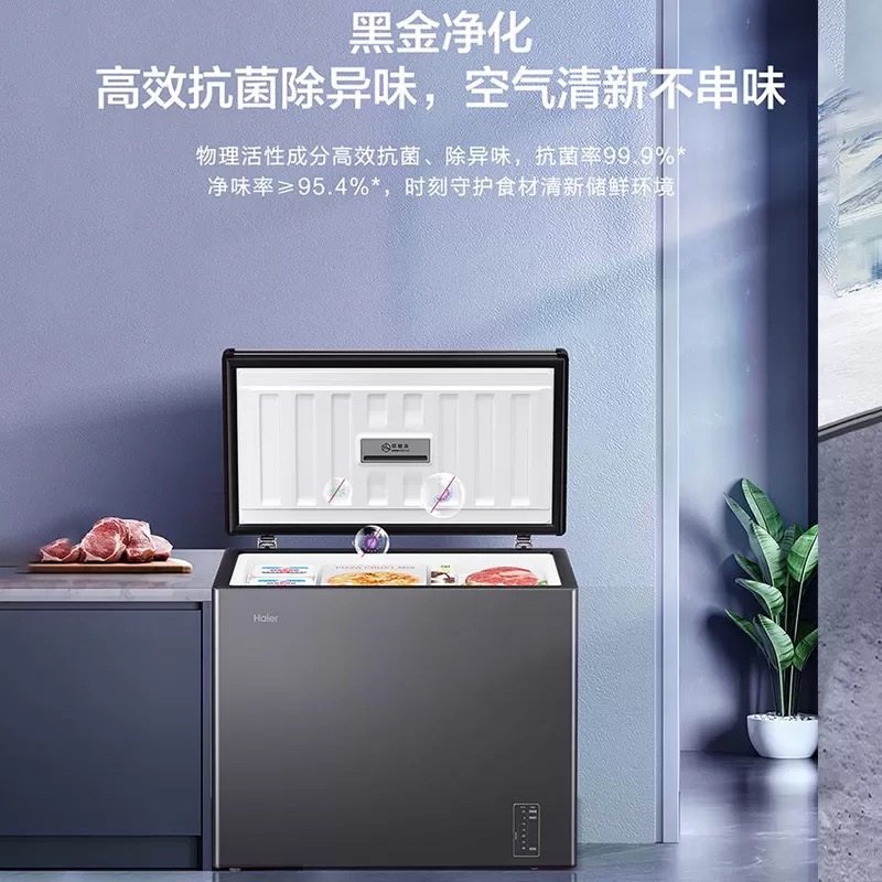海尔(Haier)200升 家用卧式冰柜 冷柜 小冰箱 风冷无霜 一级能效 BC/BD-200WGHESM晒单图