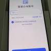 [手机]小米 Xiaomi 17 Pro 黑色 16GB内存+512GB存储小米手机新品新款上市小米徕卡联合研发小米自营旗舰店小米澎湃OS小米17 Pro晒单图