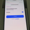 [手机]小米 Xiaomi 17 Pro 黑色 16GB内存+512GB存储小米手机新品新款上市小米徕卡联合研发小米自营旗舰店小米澎湃OS小米17 Pro晒单图