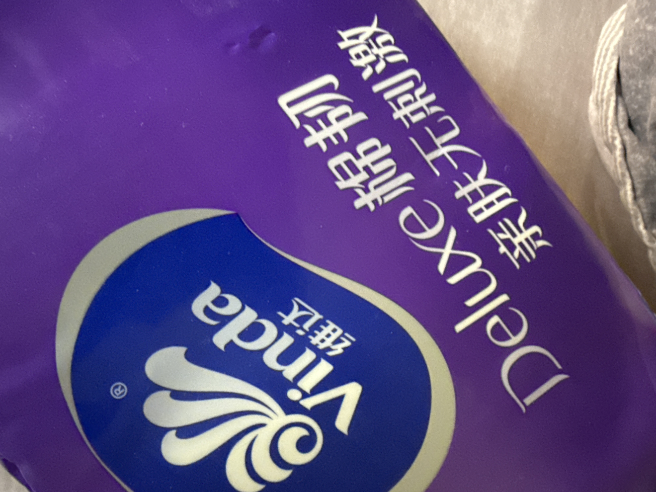维达棉韧立体美4D压花实芯卷纸4层100g30卷卫生纸 家用囤货装无芯卷筒纸纸巾厕纸(新旧包装交替发货)晒单图