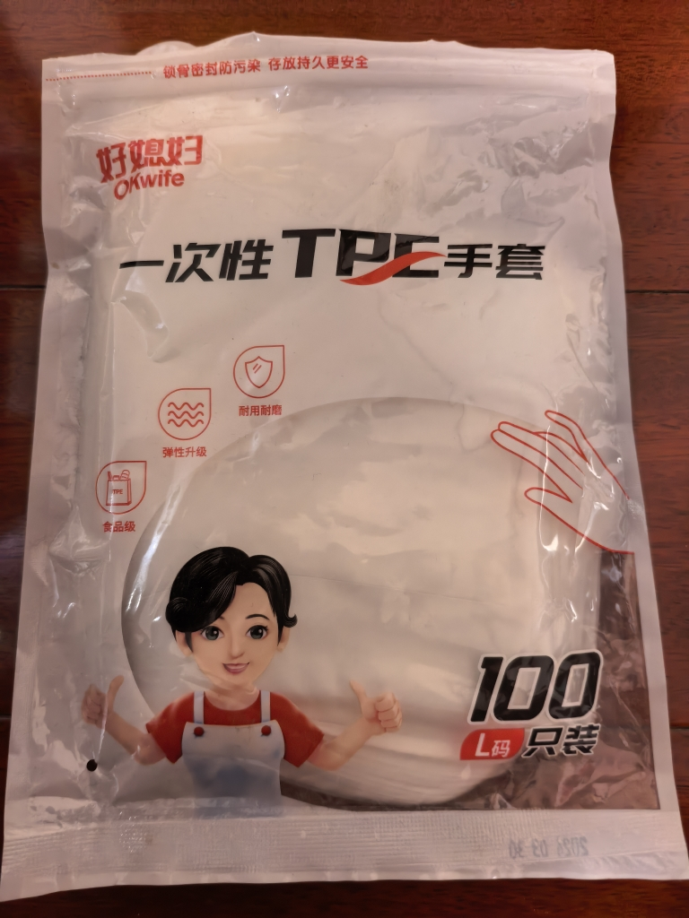 一次性手套洗碗家务厨房耐用乳胶TPE食品级200只耐磨餐饮清洁家用晒单图