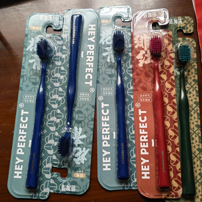 倍加洁大宽头护龈软毛国潮风牙刷5支独立包装 53孔高密植毛晒单图