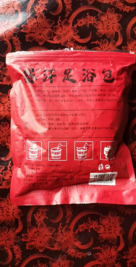 云南本草暴汗足浴包6g*30包/袋泡脚包避湿气暖身暖足艾叶泡脚晒单图