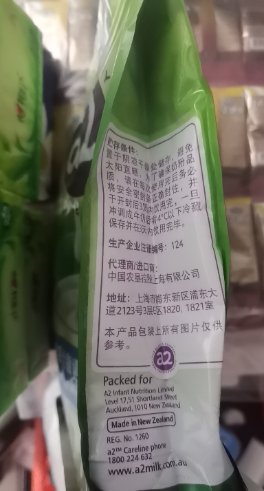 效期至27年4月 a2高钙蛋白进口全脂成人奶粉 1000g 1袋装 A2儿童学生孕妇中老年牛奶 含β-酪蛋白 澳洲进口晒单图