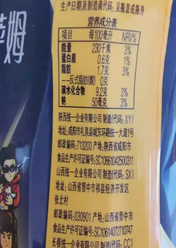 统一阿萨姆奶茶500ml*15瓶整箱发红茶原味下午茶饮料饮品晒单图