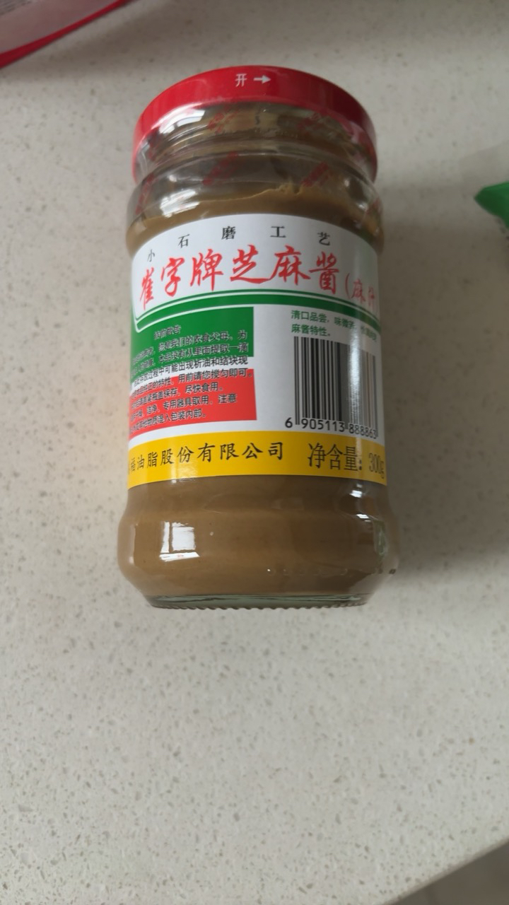 丘比(KEWPIE)千岛酱150g*2 面包酱芝士 轻食餐水果蔬菜沙拉酱炸物蘸料野餐郊游晒单图