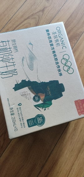 圣牧 有机纯牛奶(梦幻盖)250ml*10盒晒单图