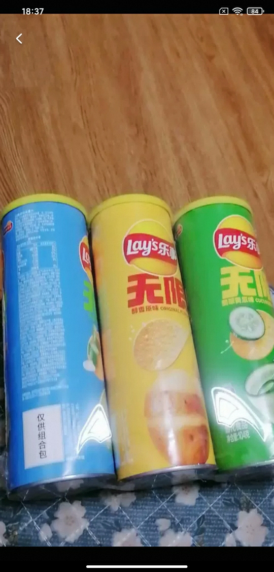 乐事薯片罐装104g*6桶膨化食品土豆片商超同款办公室解馋休闲小零食(原味+黄瓜味+番茄味)晒单图