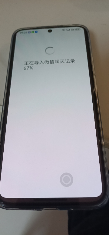 [智能手机]华为 nova 15 (PSN-AL00) 512GB 幻夜黑 鸿蒙智能手机 麒麟8020芯片 多焦段红枫影像晒单图