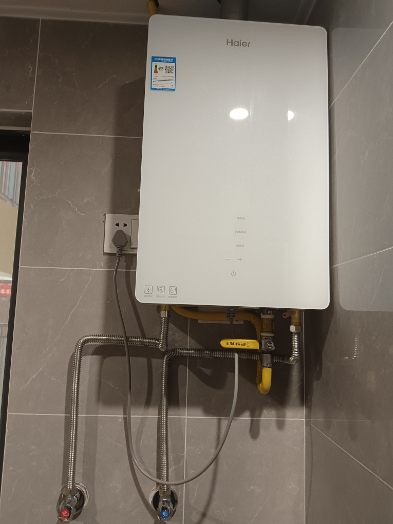 海尔(Haier)燃气热水器16升天然气水伺服恒温APP智能节能省气JSQ30-16WM5CDU1晒单图