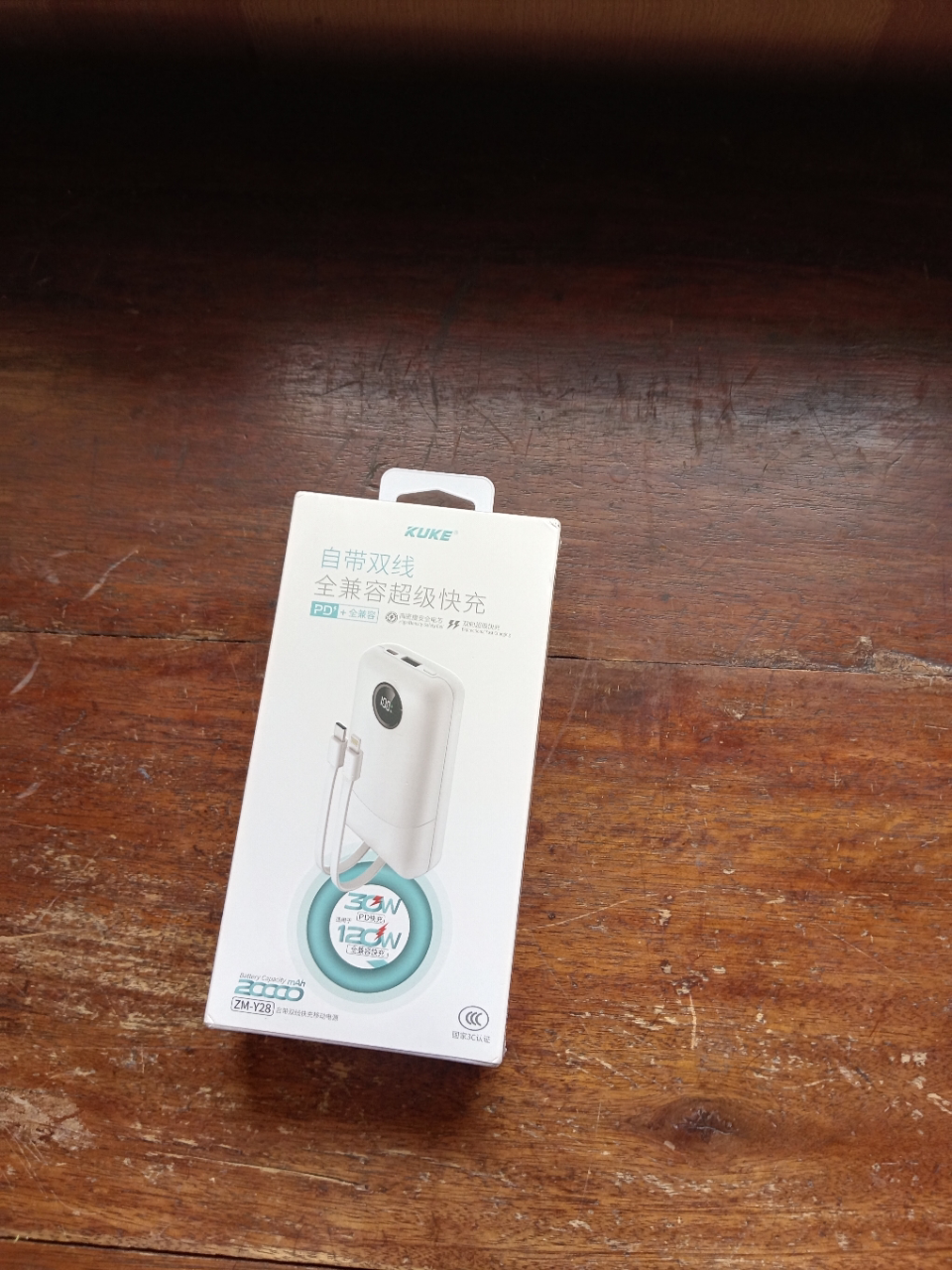 [国家认证3c充电宝]酷客 超薄全兼容自带线超级快充移动电源(20000mAh)充电宝 可上飞机晒单图