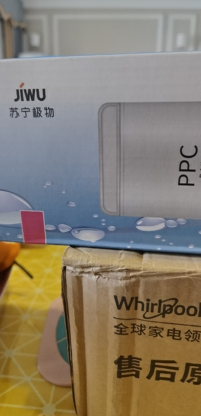 帮客材配 苏宁极物小Biu净水器PPC复合滤芯 R500-W1净水机简易更换滤芯 第一级晒单图