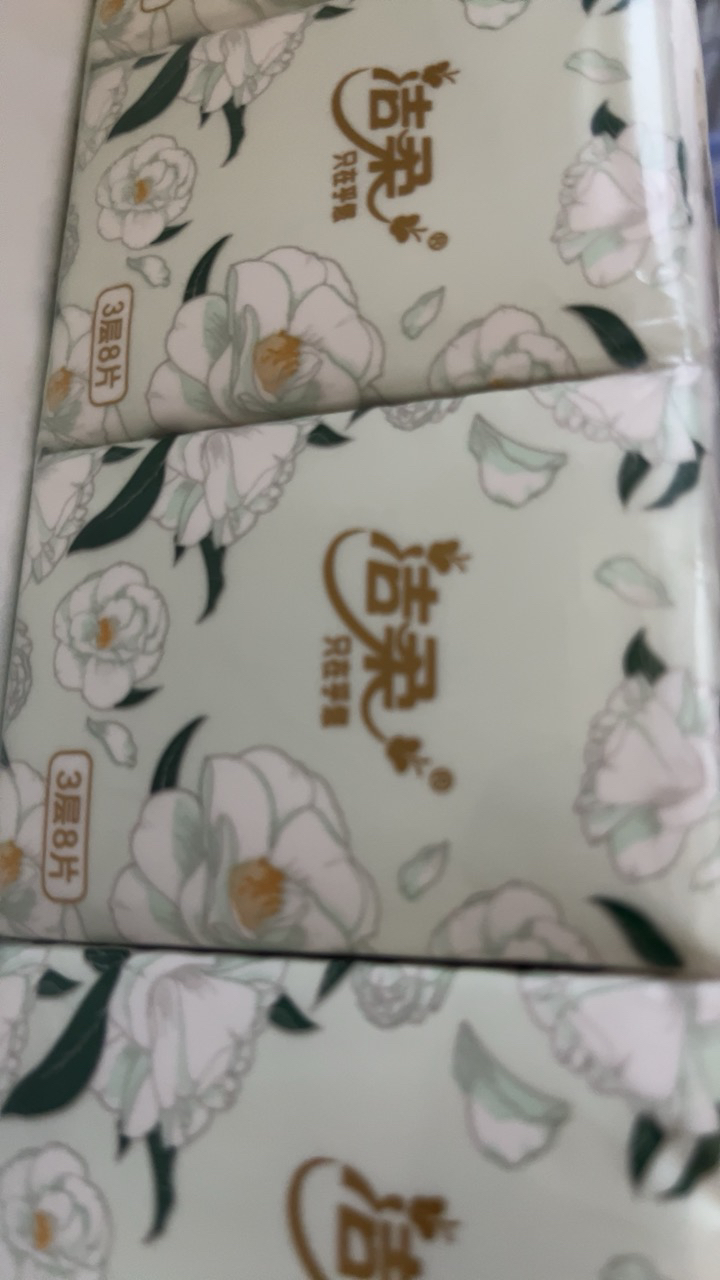 洁柔手帕纸东方花园3层8片10包无香纸巾卫生纸餐巾纸可湿水随身便携晒单图