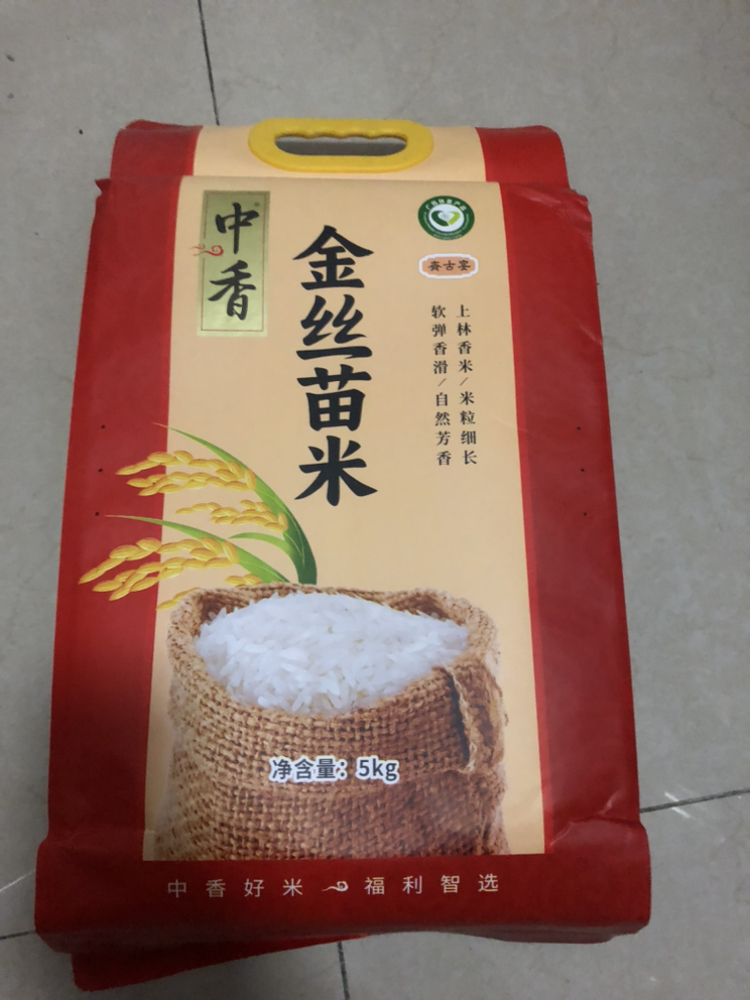 中香上林金丝苗米10KG大米米粒细长软香米广西扶贫产品 南方大米20斤晒单图