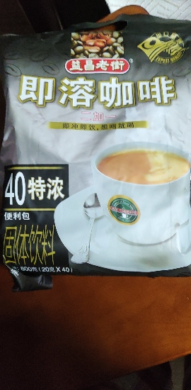 益昌老街二加一特浓即溶咖啡800g晒单图