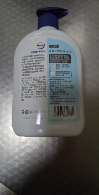 威露士(Walch)丝蛋白洗手液525ml滋养抑菌99%健康清洁呵护便携儿童成人家用装晒单图