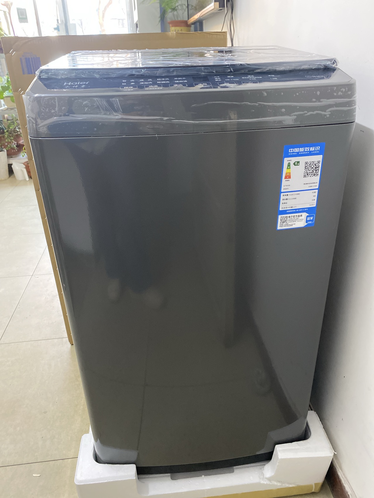 海尔(Haier)8公斤 全自动 波轮洗衣机 除螨洗 清新换风 XQB80-Z10D0 博卡灰 1级能效晒单图