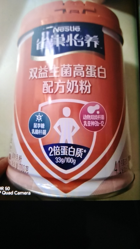 雀巢怡养双益生菌高蛋白中老年成人高钙牛奶粉700g晒单图