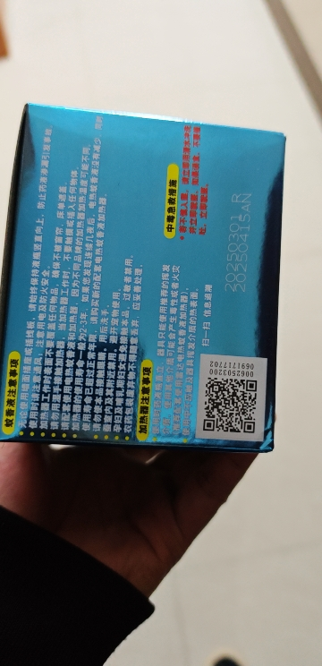 (Raid)雷达佳儿护电热蚊香液180晚+双无线加热器 6个月用量 孩童适用 无香味驱蚊液晒单图