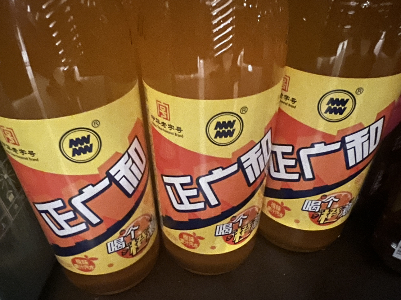 正广和 橙汁汽水520ml*6瓶 老上海经典橘子汽水饮料桔子水晒单图