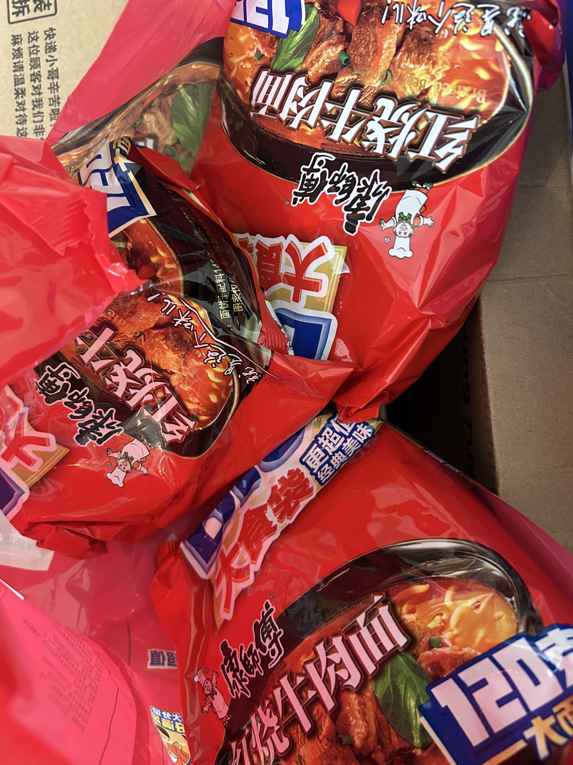 康师傅方便面大食袋5袋装BIG红烧牛肉面五连包速食泡面晒单图