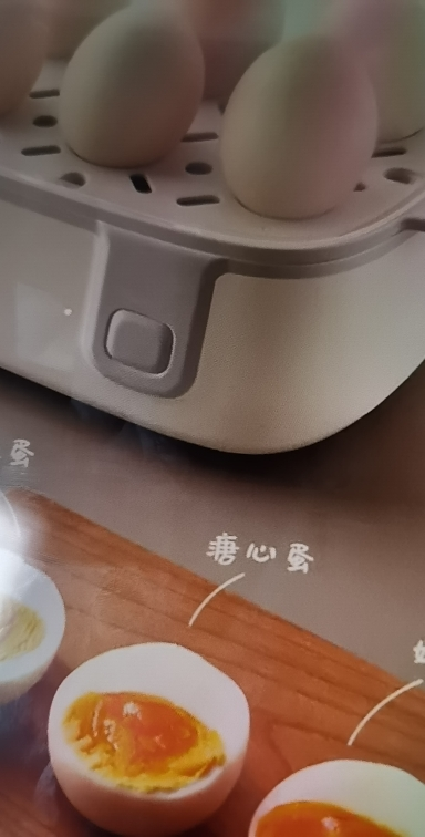 小熊智能定时煮蛋器 机械控制多功能蒸煮电器晒单图