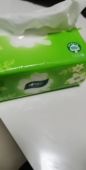 [AH]心相印四叶草抽纸3层100抽*2包面巾柔韧亲肤家用纸巾晒单图