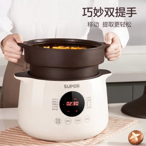 苏泊尔(SUPOR)电炖锅紫陶内胆智能预约多功能家用电炖盅电砂锅宝宝粥杂粮粥养生锅煲DG50YC851晒单图
