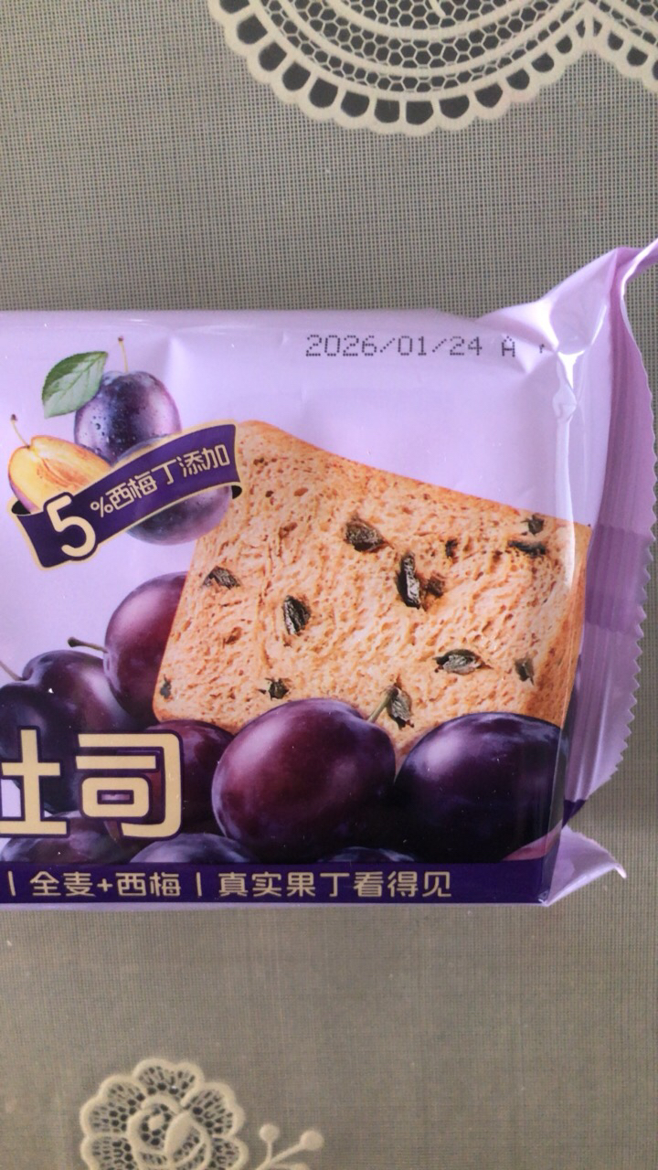 西梅奇亚籽厚切吐司420g/箱 手工厚切吐司三明治切片吐司早餐蛋糕手撕面包解馋代餐零食晒单图