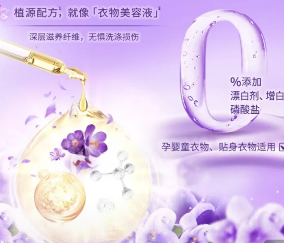 [2斤]金纺衣物柔顺剂护理剂 香软防静电 恬静薰衣草1KG[新旧包装随机发]晒单图