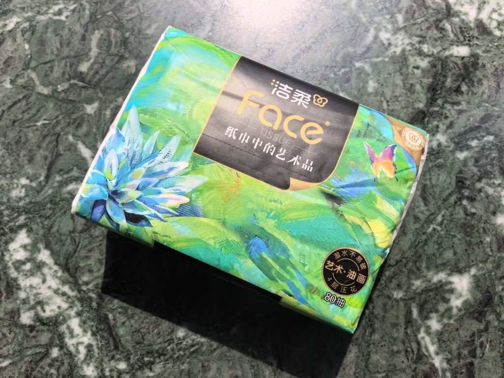 洁柔油画抽纸80抽*1包face纸巾可湿水家用实惠卫生纸餐纸晒单图
