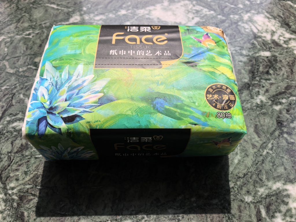 洁柔油画抽纸80抽*3包face纸巾可湿水家用实惠卫生纸餐纸晒单图