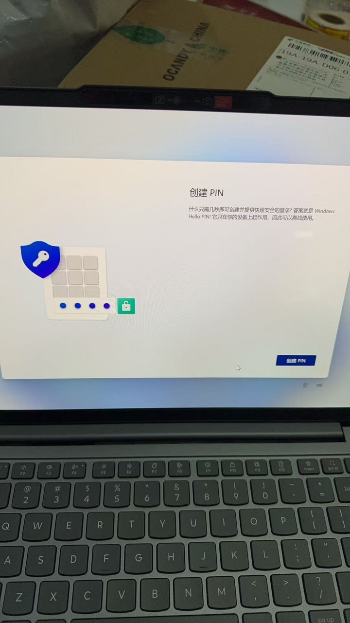 联想笔记本电脑小新Pro14GT AI元启轻薄本2025 2代酷睿Ultra5 225H 32G 1T 2.8K高刷OLED晒单图