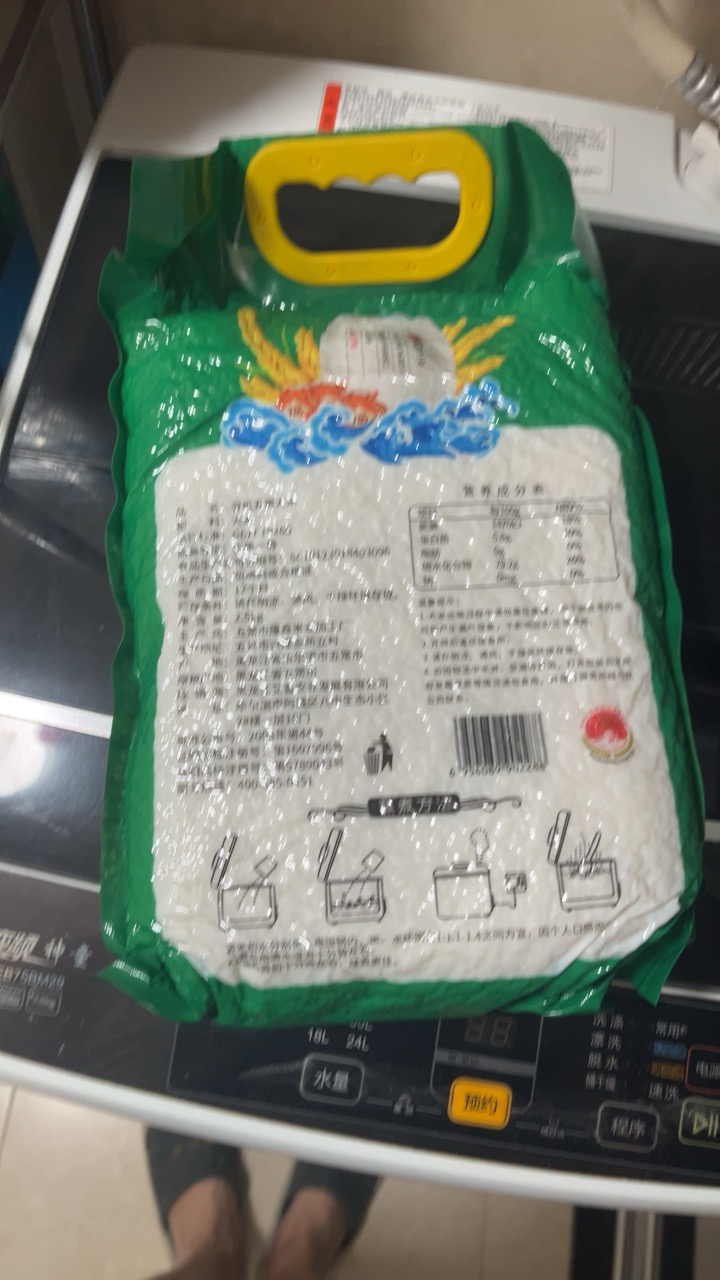 栗稻源 五常大米 秋收新米现产现发有机稻花香2号大米东北大米长粒粳米2.5kg晒单图