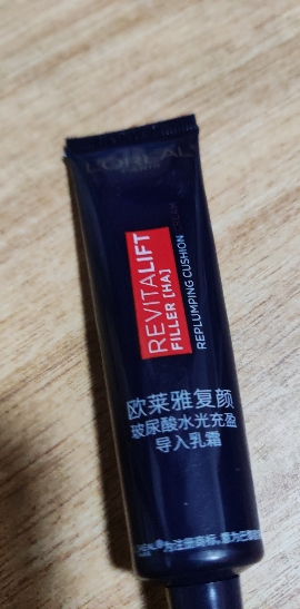 欧莱雅零点霜复颜玻尿酸熬夜面霜紧致修护补水保湿淡化细纹护肤品15ml*2晒单图