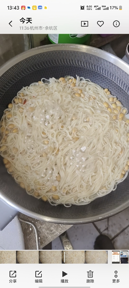 美的(Midea)电火锅电炒锅电蒸锅火锅速沸电锅一体多功能锅电煮锅带蒸笼火锅5.5L家用多功能锅MC-HCG3215晒单图