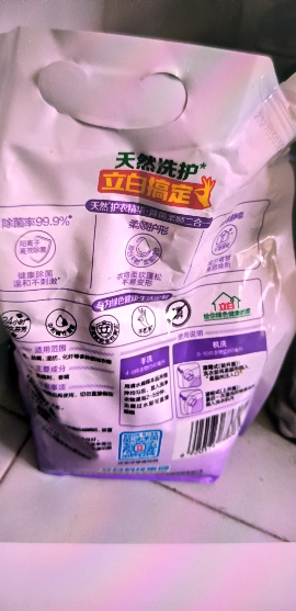 立白薰衣草柔顺剂1升袋装护衣柔软除静电薰衣草香晒单图