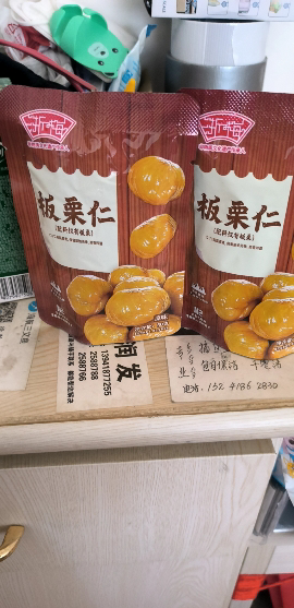 浙梅板栗仁50g*10袋即食板栗零食办公室解馋油栗仁坚果休闲小吃晒单图