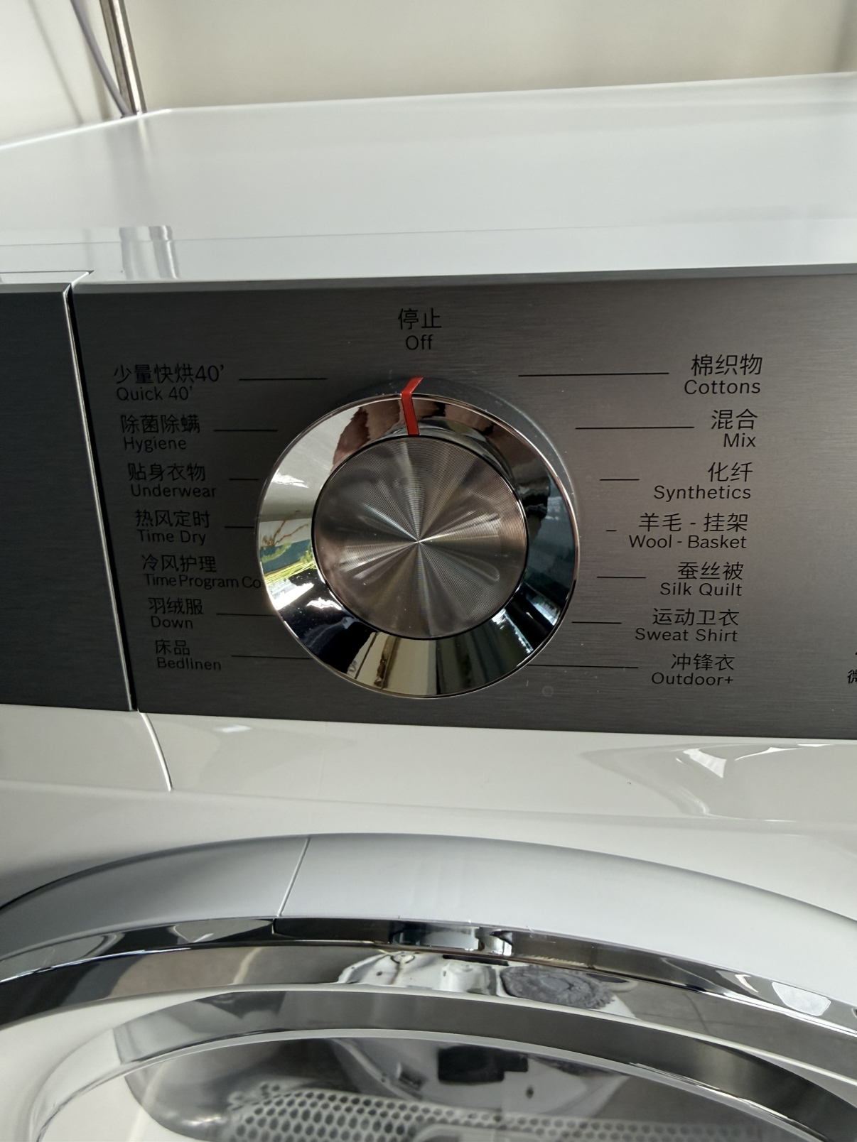 博世(BOSCH)10公斤干衣机 WQB254D00W晒单图