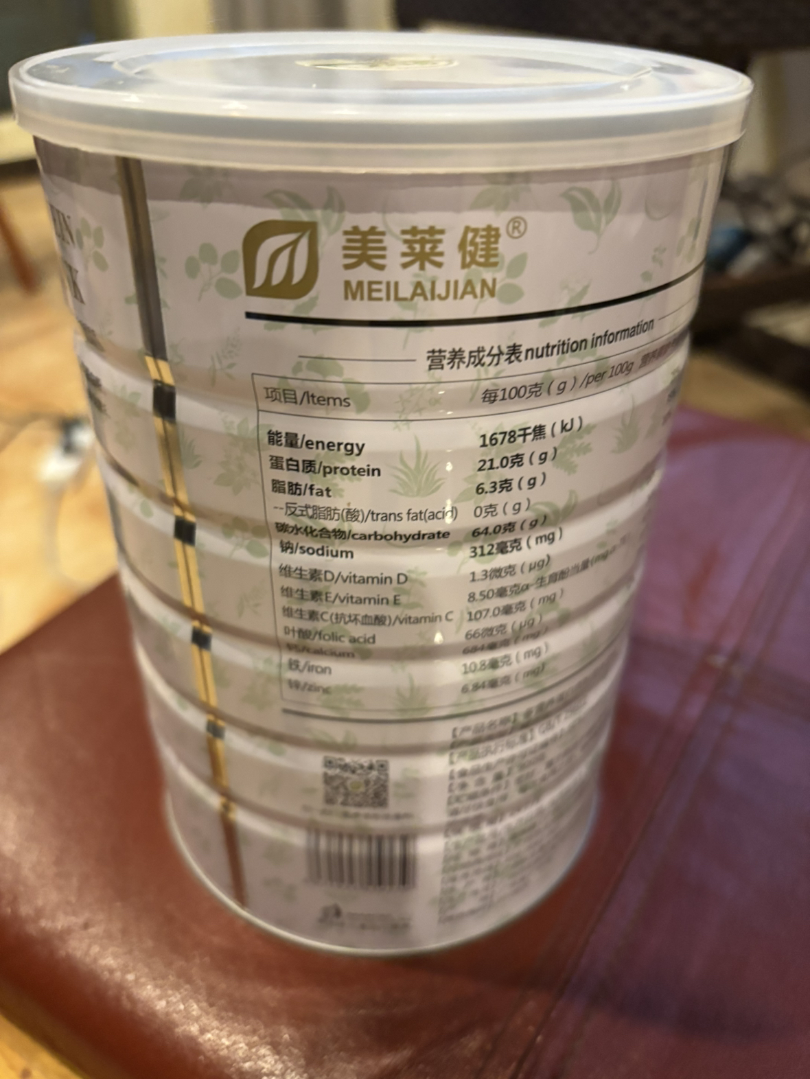 美莱健牛初乳蛋白质粉营养粉900g*2罐装男女成人中老年人成年人大人早餐代餐蛋白粉营养品晒单图