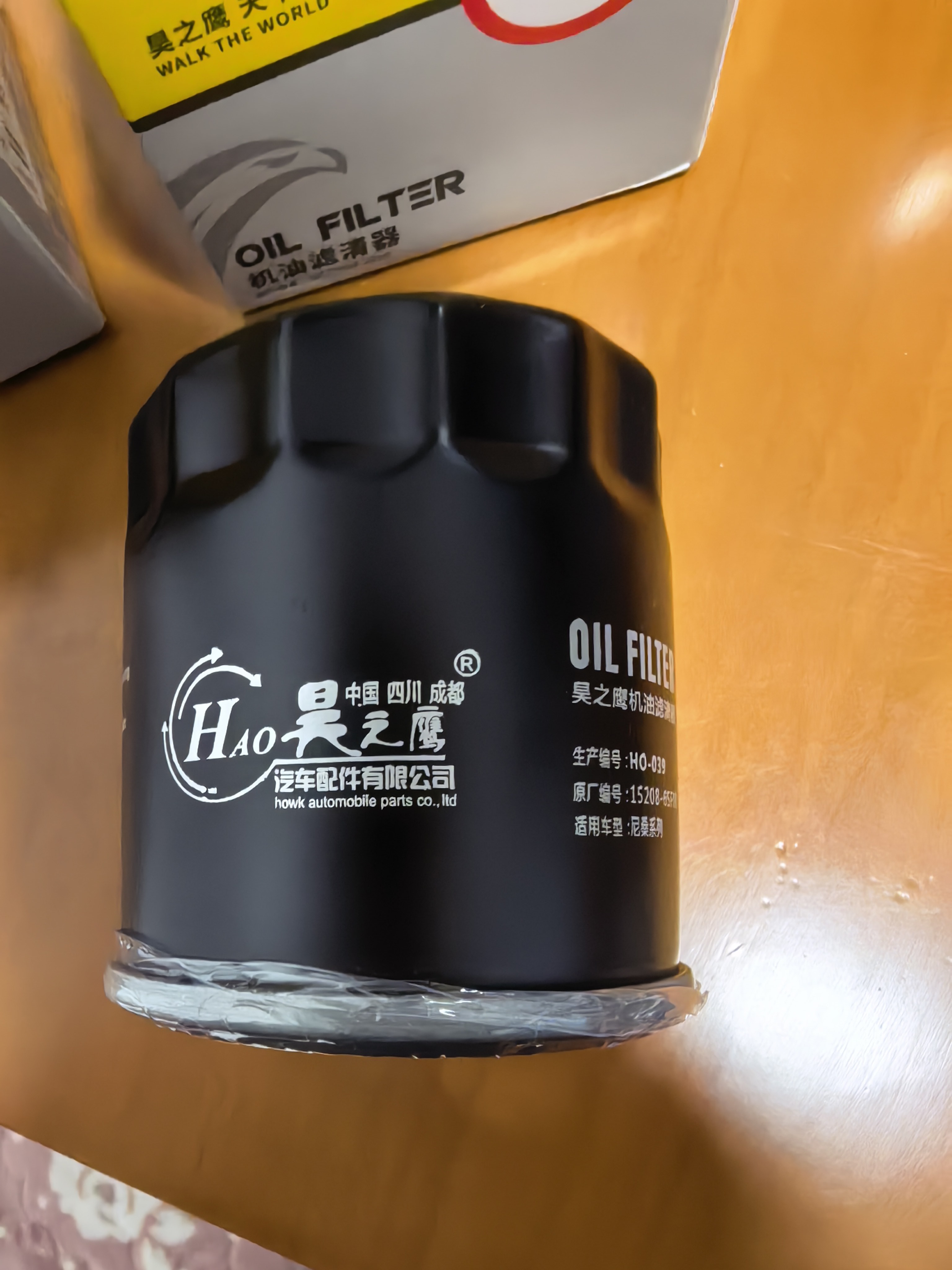 昊之鹰 机油滤清器/机油格/机油滤芯/适用日产劲客 君爵 骏逸 骊威 楼兰 蓝鸟 奇骏 骐达天籁 轩逸 阳光 颐达逍客晒单图