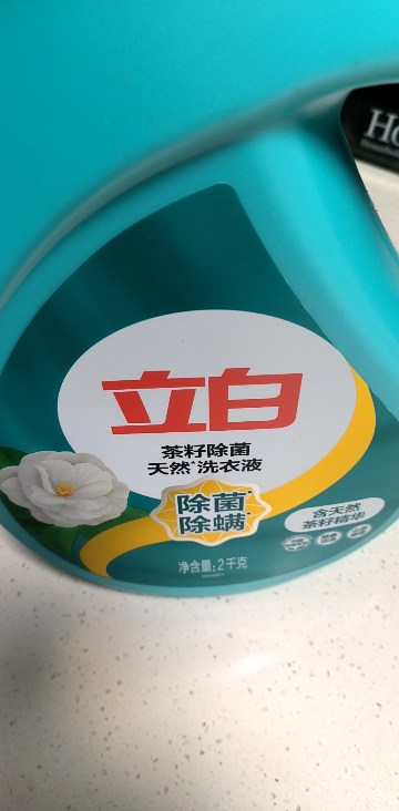 立白天然茶籽除菌洗衣液2kg/瓶晒单图
